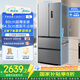 美的（Midea）417法式多門四開門60cm超薄零嵌入式雙變頻小戶型無霜電冰箱 MR-417WFPE 流蘇銀 家電國家補貼20%
