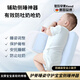 旋瓦辛德德國品牌嬰兒側(cè)睡枕側(cè)身輔助枕后背靠枕靠背防翻身安撫三角枕頭 嬰兒側(cè)睡調(diào)節(jié)枕【銀河藍(lán)】 默認(rèn) 7cm 0x0x0cm