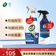 晶杰Cif 浴室水垢清潔劑700ml*1 強力除霉劑435ml*1組合裝