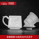 景德鎮(zhèn)陶瓷家用玲瓏茶漏杯辦公室中式馬克杯帶蓋泡茶杯茶水分離生日禮物 山水浮雕玲瓏茶漏杯-日杯