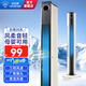 鉆石牌（DIAMOND）電風(fēng)扇家用無(wú)葉塔扇落地扇電扇辦公室臥室輕音立式風(fēng)扇空氣循環(huán)扇 機(jī)械款90cm【風(fēng)柔音輕+三檔風(fēng)速】