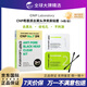 CNP【韓國進(jìn)口】CNP希恩派鼻貼清理黑頭T區護理吸黑頭套裝緊致毛孔 希恩派鼻貼4組/盒【2.5ml+3ml】
