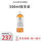 科顏氏金盞花爽膚水植物化妝水契爾氏保濕水煥白淡化水油平衡保濕爽膚水 金盞花爽膚水 500ml