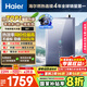 海爾（Haier）【零冷水一級能效ER7】16升燃?xì)鉄崴魈烊粴?水伺服恒溫【國補(bǔ)立減20%】增壓大水量 小體積易安裝