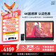 XPPen Artist Pro19(4K)數(shù)位屏 手繪屏 電腦專業(yè)繪畫數(shù)位板 連接電腦筆記本手繪板AP19手寫板電子繪畫板