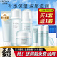 珀萊雅（PROYA）護膚品水乳套裝女水動力補水保濕面部控油化妝品禮盒旗艦款 4件套：洗+水+乳+霜