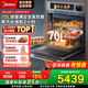 美的（Midea）無(wú)邊全嵌70L變頻微蒸烤炸燉5合1體機GR7 嵌入式蒸烤箱一體機 杯水鮮蒸 隱形嵌微燉升級R7 嵌入式微蒸烤炸燉一體機 GR7