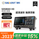 鼎陽（SIGLENT）SDS804X HD示波器 12-bit分辨率 70M 4通道 2G采樣