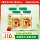 ChildLife童年時光小金珠dha嬰幼兒dha0防腐兒童魚油6個月+90粒/瓶【4瓶