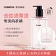 安潔（Anzeel）簡(jiǎn)單愛內(nèi)衣除菌洗衣液次拋裝內(nèi)衣褲專用洗衣液去血漬黃漬除螨抑菌 玫予茉-居家日常裝300ml