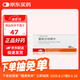 【原研進口】易達比（EDARBI） 美阿沙坦鉀片 80mg*14片/盒 5盒裝