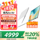 宏碁（acer）非凡Go Air超輕薄筆記本小于1kg鎂鋁機身設計學(xué)生游戲商務(wù)辦公酷睿標壓14英寸 Core7-240H 32G 1T 2.2K-白