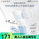 曼秀雷敦（Mentholatum）【屈臣氏】曼秀雷敦新碧小藍(lán)帽隔離 SPF50+PA++++ 新舊包裝隨機發(fā) 舒護(hù)物理防曬乳50ml*2
