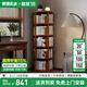 家逸（JIAYI）旋轉書(shū)架實(shí)木書(shū)架書(shū)柜落地客廳置物架臥室轉角移動(dòng)書(shū)架立式書(shū)架 五層櫻桃木色-旋轉款-全實(shí)木【包安裝】