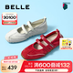 百麗（Belle）周雨彤同款酒心糖休閑鞋女25夏新商場(chǎng)款芭蕾瑪麗珍鞋D8L1DBQ5預(yù)售 烈焰紅  【周雨彤/Seeya同款】 38 (240mm)