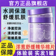 娜蒂嵐洋蔥濕敷棉片罐裝敷臉專(zhuān)用可拉伸妝前舒緩保濕補水去角質(zhì)面膜韓國 【體驗裝 實(shí)發(fā)1罐】