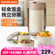 蘇泊爾（SUPOR）保溫飯盒304不銹鋼超長(zhǎng)保溫多層便當(dāng)盒上班族學(xué)生便攜帶飯飯盒 沉香褐4層2.7L