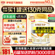 伊利金領(lǐng)冠育護(hù)1段900g 新國(guó)標(biāo)0-6個(gè)月新生嬰兒配方寶寶奶粉 1段 900g 1罐