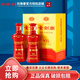 劍南春 金劍南K6   雙瓶裝 送禮宴請婚宴高度白酒 52度 500mL 2瓶