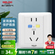 德力西（DELIXI）漏電保護(hù)器轉(zhuǎn)換插頭熱水器空調(diào)轉(zhuǎn)換插頭家用空氣開關(guān)帶漏保插座 白色五孔十A【0.1秒快速斷電】