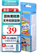 象印ZOJIRUSHI 原裝進口檸檬酸清洗劑保溫杯壺專用  SB-ZA01 整盒裝10g*4