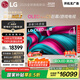 LGC5系列?77英寸OLED電視 4K超高清 AI電視機 144Hz?77C4升級款以舊換新家電國家補貼 OLED77C5PCA