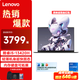 ThinkPad聯(lián)想ThinkBook14+2025酷睿版可選 補貼20%高性能輕薄設計女生商務(wù)辦公學(xué)生游戲手提筆記本電腦 爆“i5-13420H 16G 1T | 升級 獨顯級顯卡 全高清護眼屏