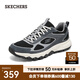 斯凱奇（Skechers）男鞋復(fù)古戶外鞋徒步鞋輕質(zhì)舒適緩震城市戶外運(yùn)動(dòng)休閑鞋237631 灰色/黑色/GYBK 41