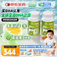 Life's DHA帝斯曼【源頭品質】嬰幼兒兒童學生青少年孕婦DHA藻油180粒