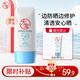 大寶清透修護防曬乳40g SPF50+敏感肌高倍防曬霜防曬乳面部護膚品男女