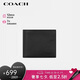 蔻馳（COACH）【品牌直供】男士短款折疊錢包卡包黑色皮革 七夕禮物 送男友