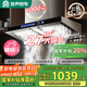 容聲國家補貼20%抽油煙機家用吸油煙機變頻大吸力27m3頂吸T型歐式自動(dòng)清洗一級能效CXW-320-BP-RST30