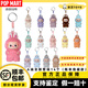 泡泡瑪特POPMARTLABUBU迷你版心底密碼拉布布四代4.0搪膠公仔正版娃娃盲盒 【心底密碼】（A-M）全新整端14款-概率出隱藏 【順豐包郵 官方正品】
