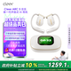 cleerARC 5代音弧開(kāi)放掛耳式AI智能杜比大師音質(zhì)藍牙運動(dòng)耳機適配華為蘋(píng)果小米免息 輕羽白