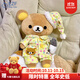EZF輕松熊毛絨玩具玩偶抱枕娃娃公仔送對象生日禮物 輕松熊+睡衣(無(wú)魚(yú)) 45厘米
