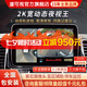 道可視360度全景影像系統(tǒng)行車記錄儀汽車倒車影像停車監(jiān)控高清攝像頭 2K寬動態(tài)數(shù)字版(全國包安裝)