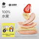 光合星球babycare兒童零食酥脆易溶凍干營(yíng)養(yǎng)水果凍干水果脆25g 酸甜松脆