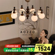 奧朵 AOZZO中古風(fēng)客廳吊燈法式復(fù)古大廳主燈2025年新款高級感中山燈具 鐵藝款 8頭 【智能款】80W