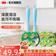 3M 思高 可拋式雙面百潔鍋刷廚房廚具清潔刷附帶替換刷頭組合cbg 百潔刷*2【含4個(gè)替換頭】