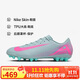 耐克NIKE男足球鞋 刺客VAPOR 16 AG短釘運動鞋F(xiàn)Q8364-301淡藍灰42.5