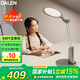 達倫護眼臺燈國AA級全光譜護眼燈學生學習閱讀臺燈臥室家用燈T3PRO+