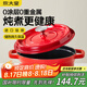 炊大皇琺瑯鍋鑄鐵鍋家用燉鍋砂鍋湯鍋燜燒鍋電磁爐燃?xì)庵箦?2cm