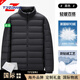 TPZBWG高端品牌輕薄羽絨服男士2025年秋冬季新款立領(lǐng)超輕便鴨絨男裝外套 黑色 S 推薦90-110斤