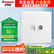 羅格朗（LEGRAND）開關插座 簡悅系列陶瓷白色 86型插座 電腦+普通電視插座（六類）