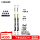 HEAD海德雙板滑雪板男女通用新手入門(mén)套裝全地域板石墨烯VR/JOYR 【女士套裝】VR+65 149cm JoyR148 42.5 男款/37女款