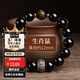 京鑒收藏級(jí)烏金黑曜石手串男蛇年本命年佛珠水晶手鏈女水晶瑪瑙 生肖【鼠】12mm--千手觀音