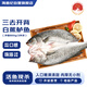 海鼎紀三去海鱸魚(yú)總800g/2條裝 開(kāi)背鱸魚(yú)生鮮魚(yú)類(lèi) 海鮮水產(chǎn)夜宵食材中秋