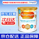 美贊臣安敏健深度水解無乳糖奶粉英國版3段400g