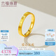六福珠寶七夕禮物 足金愛(ài)心小方戒實(shí)心情侶黃金戒指計(jì)價(jià) 18號(hào)-約4.51克