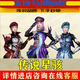 穿越火線周邊傳說星駭cf幻神m200白虎星神擺件Qbz03金色薔薇女帝卡通動漫周邊
